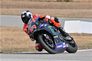 Carene Racing Verniciate Yamaha Yamaha R7 2021 - 2023 - MXPCRV16418