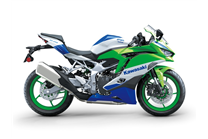 Carenage en abs pour la roue avec peinture compatible avec Kawasaki Zx-4RR 2023 - 2025 - MXPCAV17930